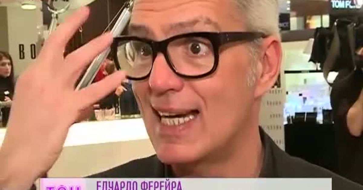 Едуардо Ферейра вважає усіх жінок гарними