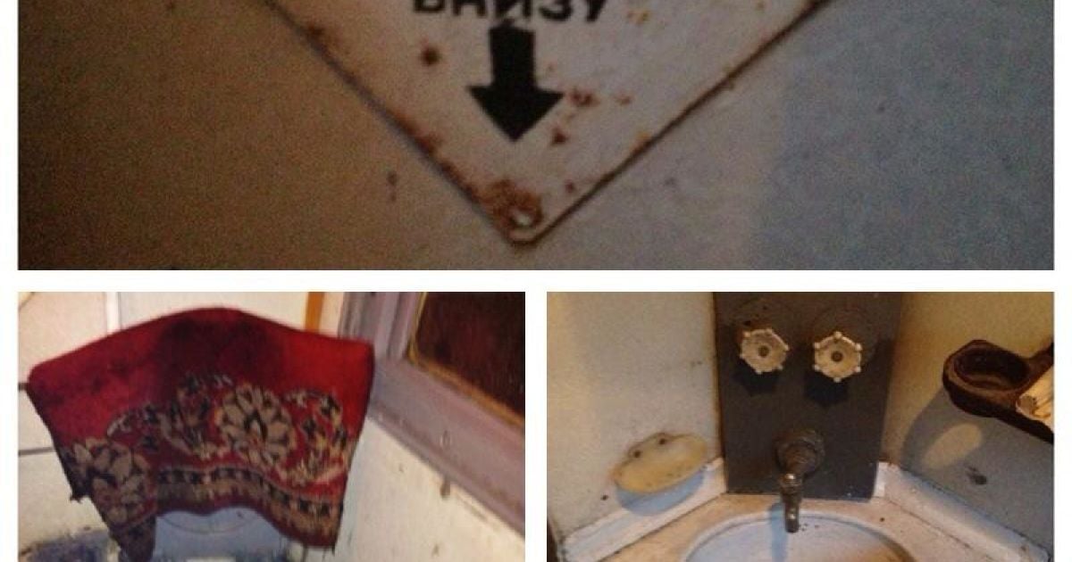 Фото туалету поїзда Севастополь - Київ