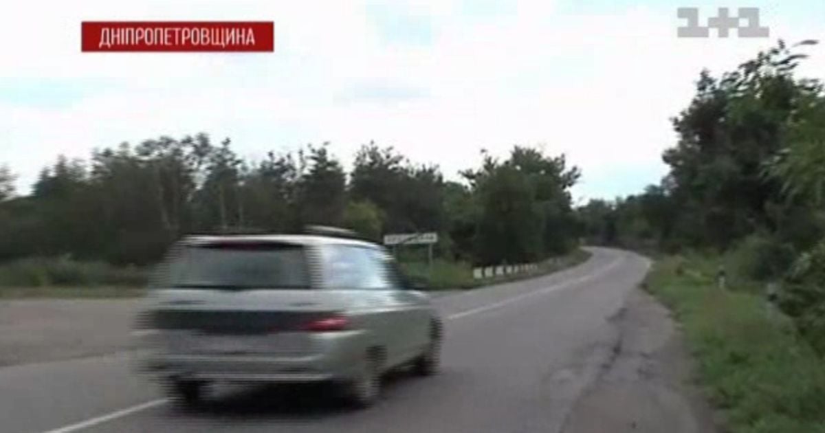 Суддя вистрілив у пішохода із травматичної зброї