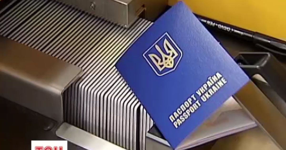 Біометричні паспорти не встигли з'явитися, як вже зникли