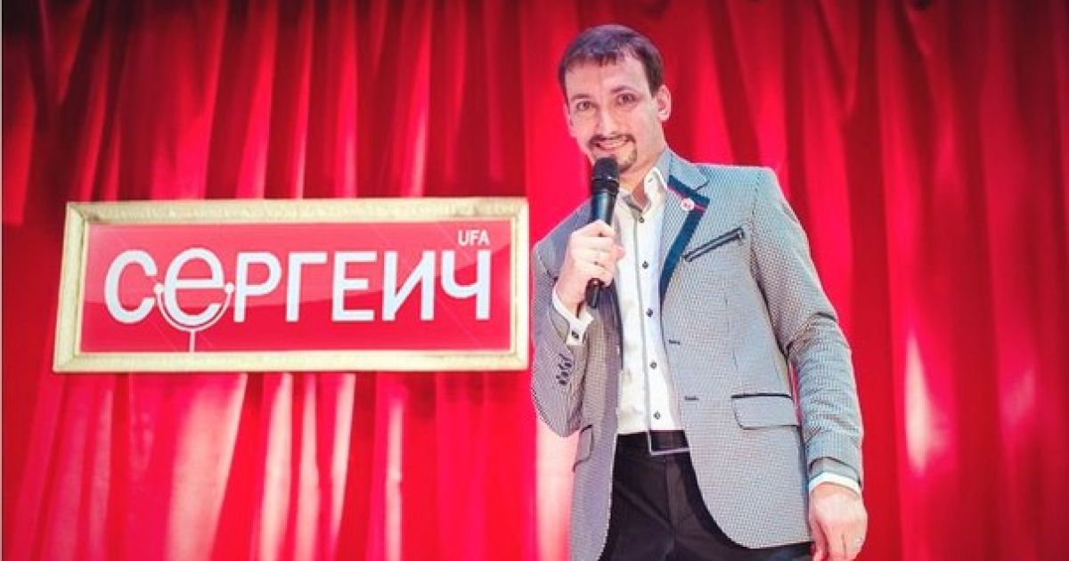 Діагноз не завадив Сергеічу відбутися творчо