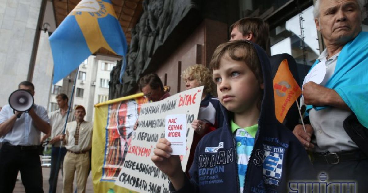 Активісти висловили своє незадоволення опозицією