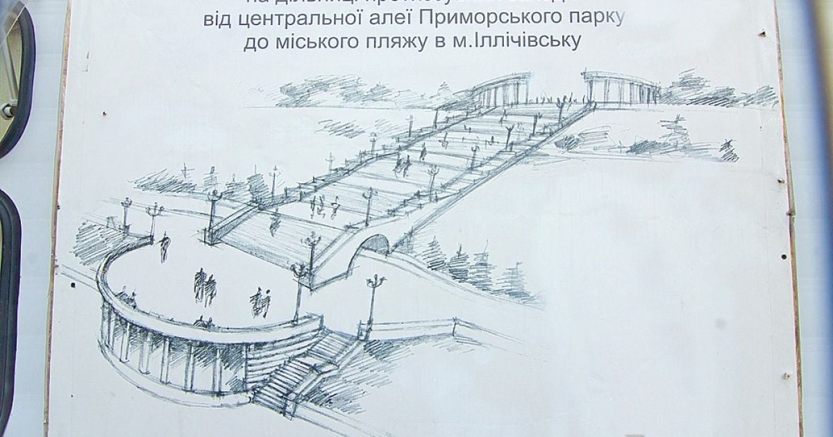 Іллічівськ радикально змінює вигляд своєї прибережної зони.