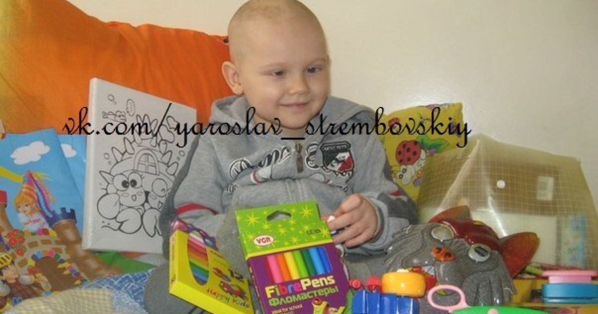 5-летний Ярослав нуждается в немедленной помощи!