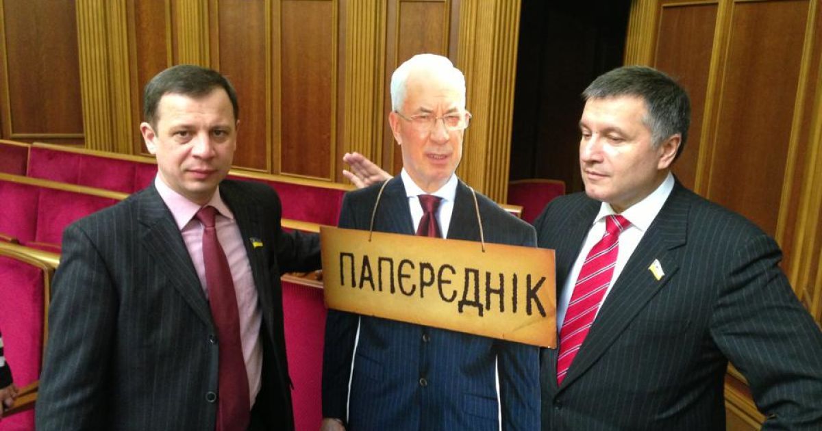 Депутати наклеїли плакат "Стоп диктатурі!" і встановили картонну фігуру Азарова