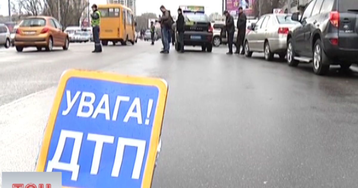 Двоє людей загинуло, та ще сімох забрали до лікарні