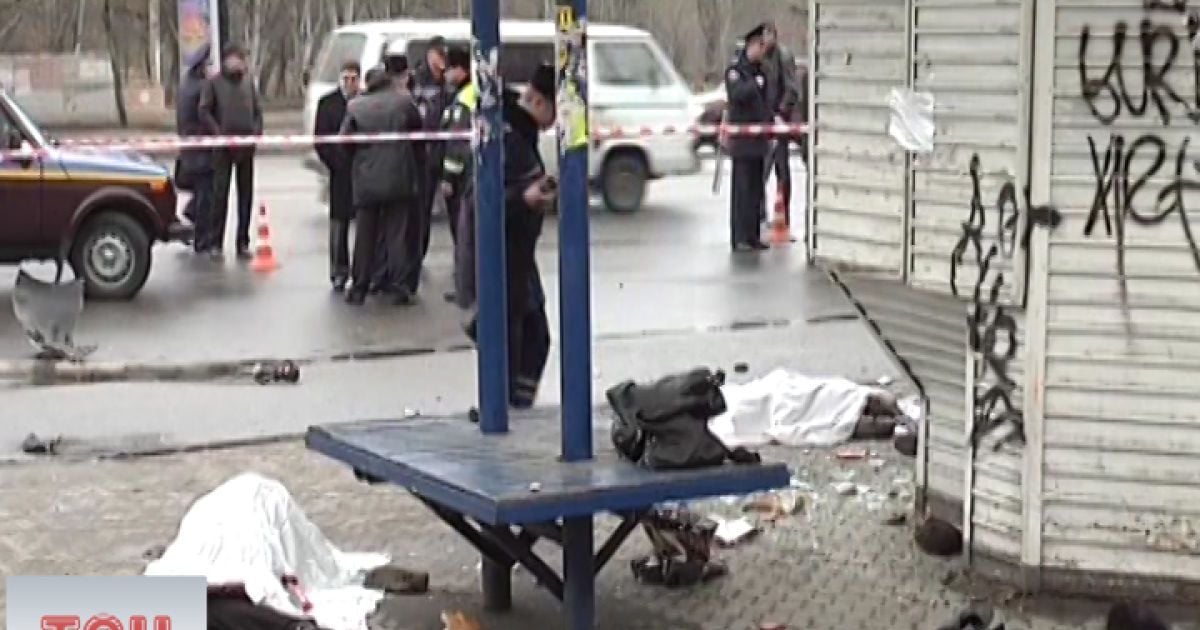 На місці жахливої аварії у Дніпропетровську трупи лежали на залитому кров'ю асфальті