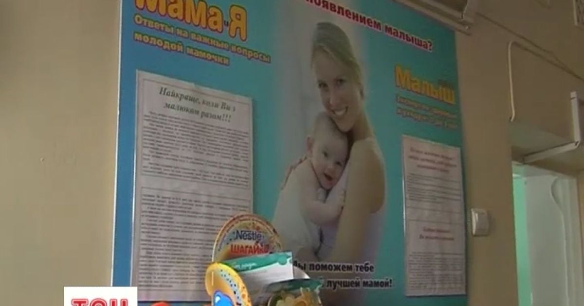 Лікарі від звинувачень відхрещуються