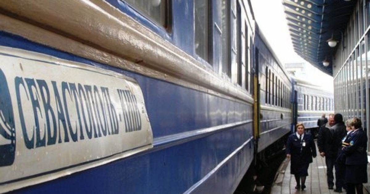 Проїзд залізницею подорожчав