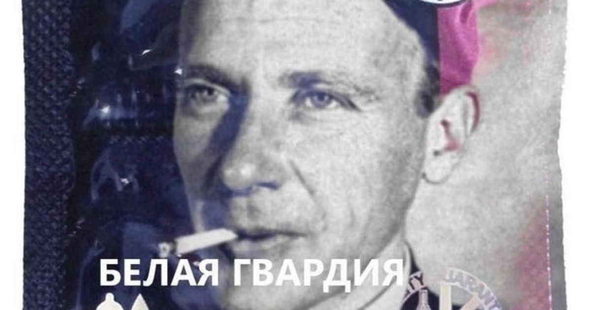 Презерватив з висловлюваннями класиків