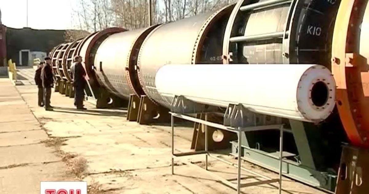 В Павлограді триває утилізація твердого ракетного палива