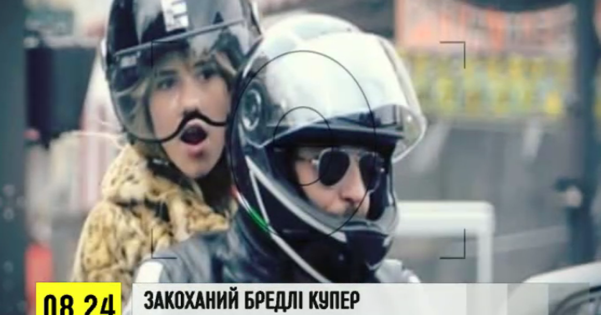 Бредлі Купер закоханий та щасливий