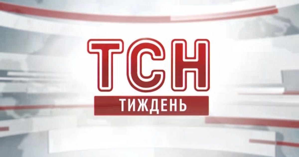 Випуск ТСН.Тиждень за 29 вересня 2013 року