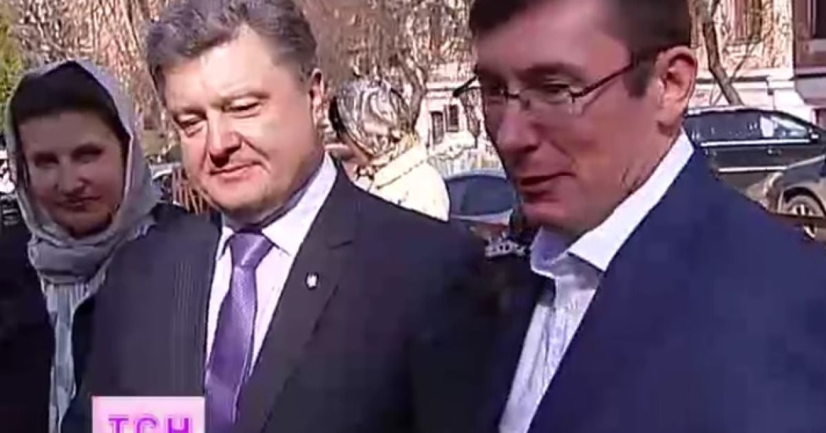 Луценко вперше став хрещеним батьком