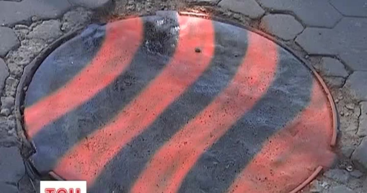 У Кіровограді люки стали "георгієвськими"