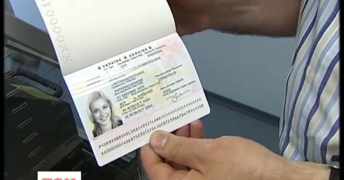 Ситуація з закордонними паспортами досі не зрушила з мертвої точки