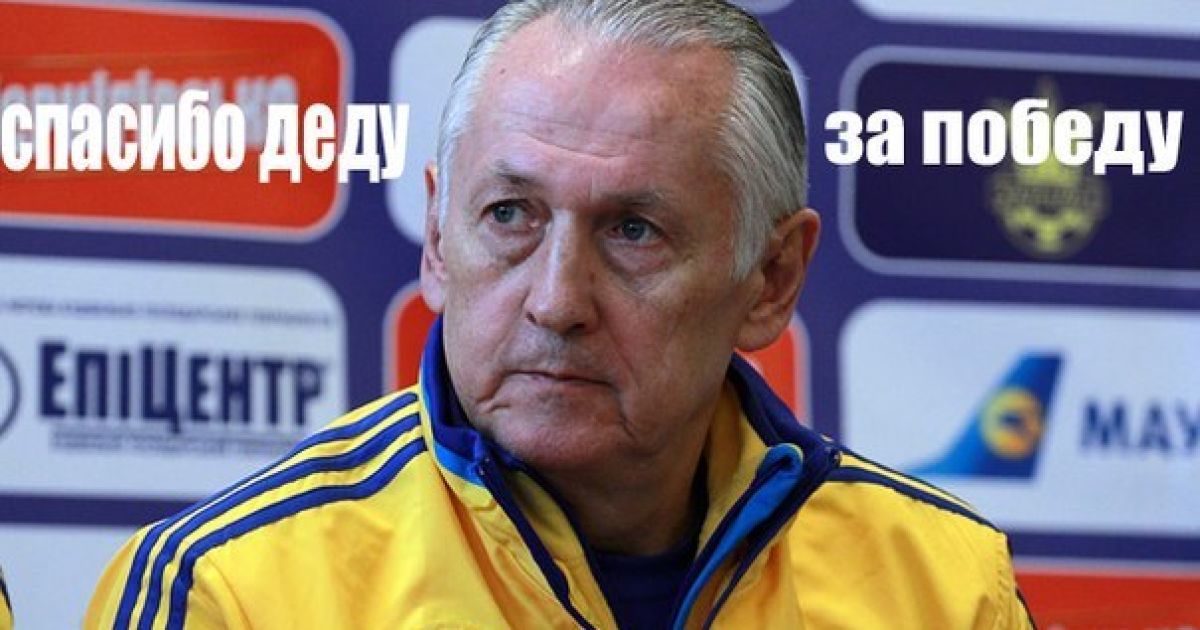 Вболівальники вражені, як Україна розгромила Чорногорію