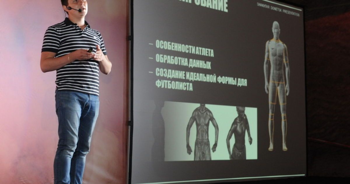 У Шахті відбулася презентація нової форми Шахтаря / © shakhtar.com
