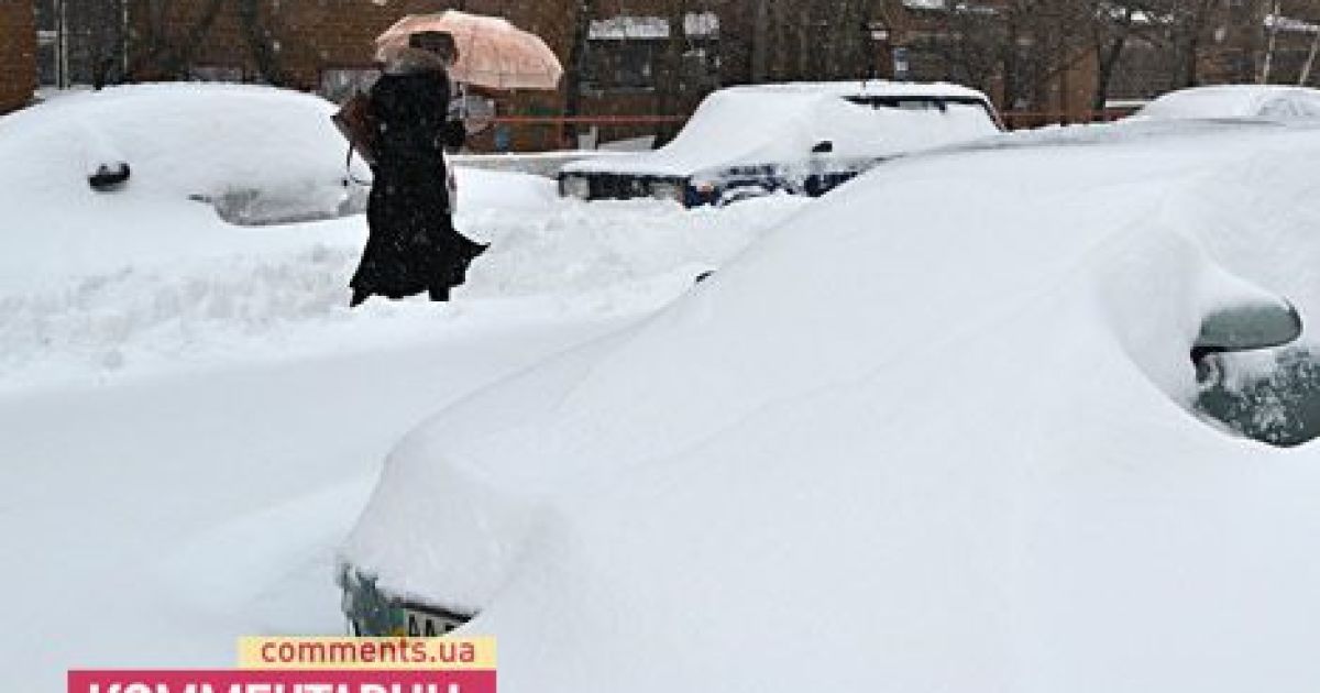 В Києві оголошена надзвичайна ситуація / © Коментарі