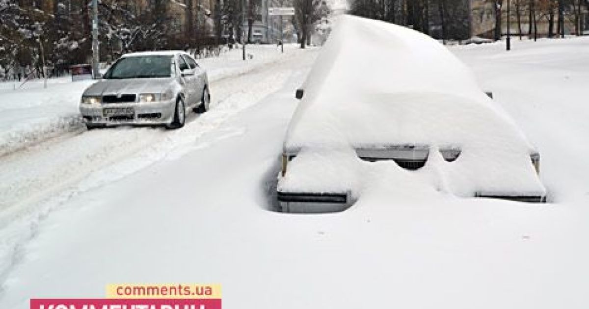 В Києві оголошена надзвичайна ситуація / © Коментарі