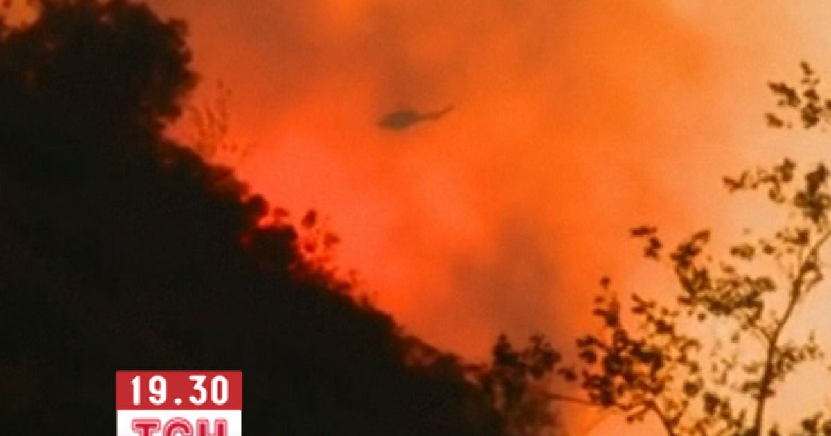 Вогонь не досяг житлових будинків і наметових містечок