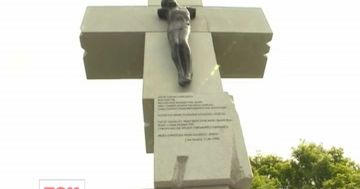 У Польщі вирішили не називати Волинську трагедію геноцидом