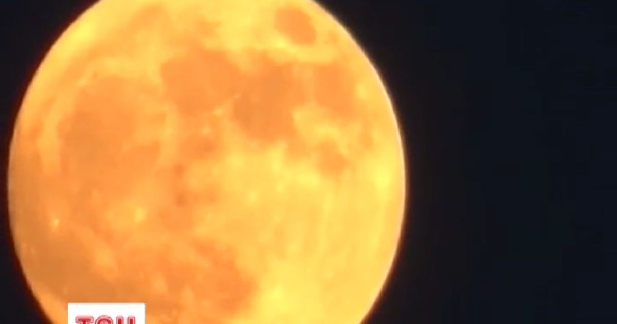 Подібне астрономічне явище можна спостерігати раз на рік