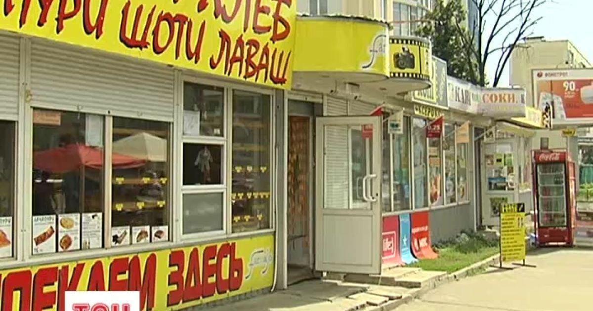 У Києві хочуть фактично заборонити кіоски із продуктами