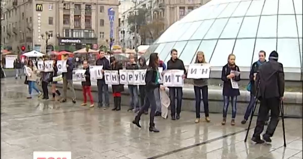 У Києві підлітки вирішили навчити батьків чуйності