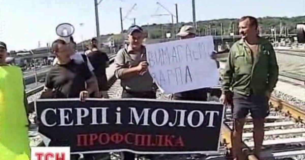 Залізничники запевняють, що розрахувалися із будівельниками мосту на Видубичах