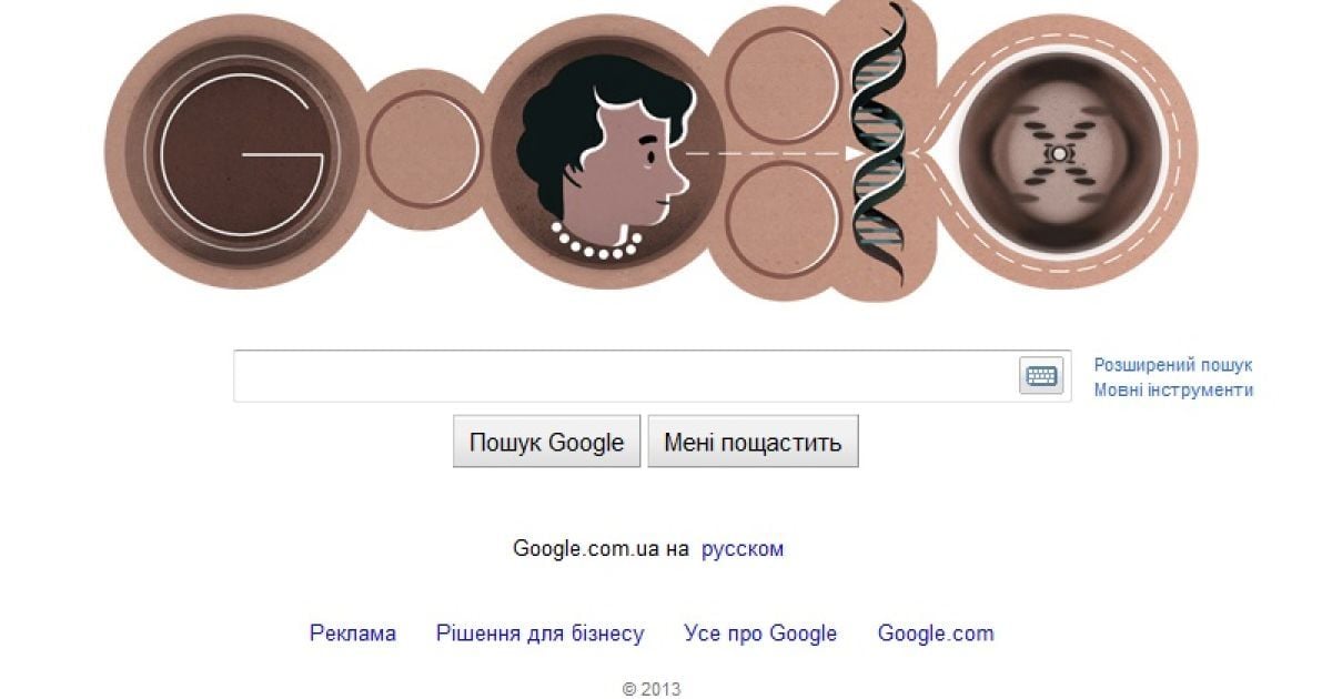 Google відзначило 25 липня черговим "дудлом"
