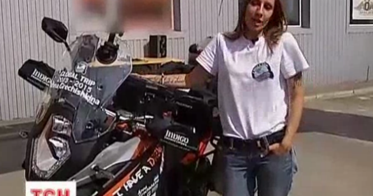 Ганна  мандруватиме два роки