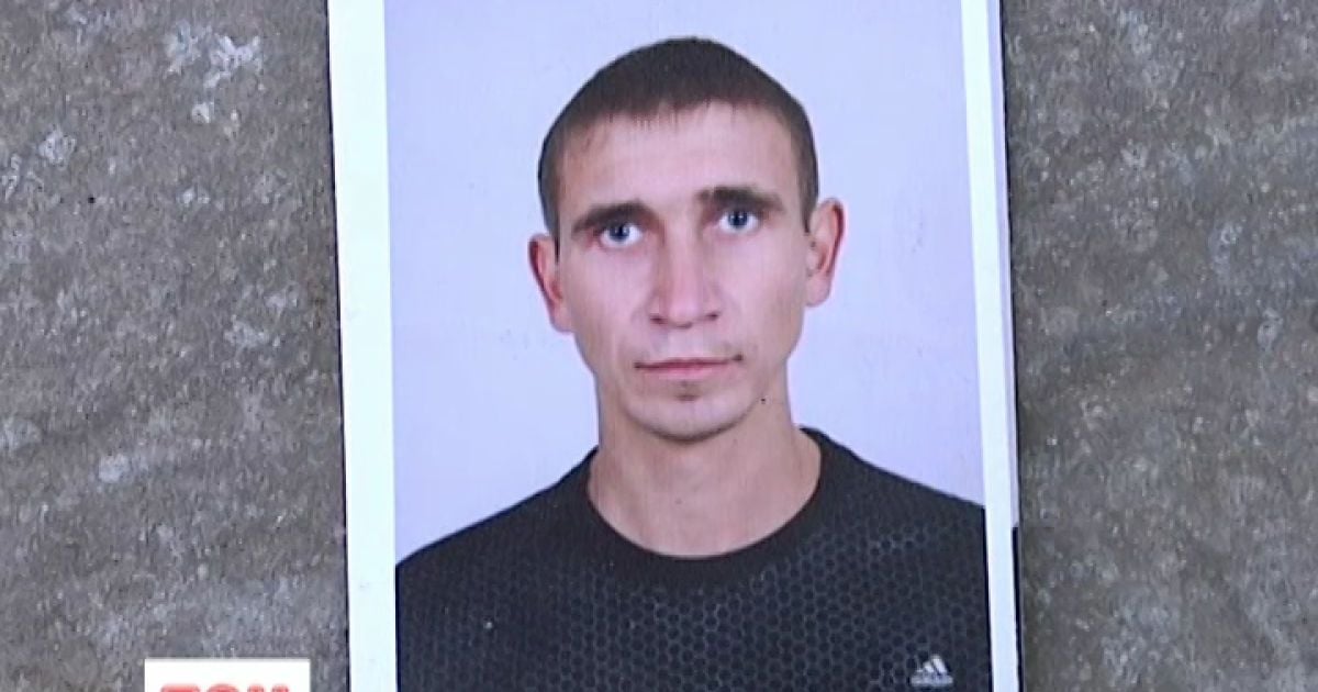 У вбитого залишилися дружина та 4-місячний син