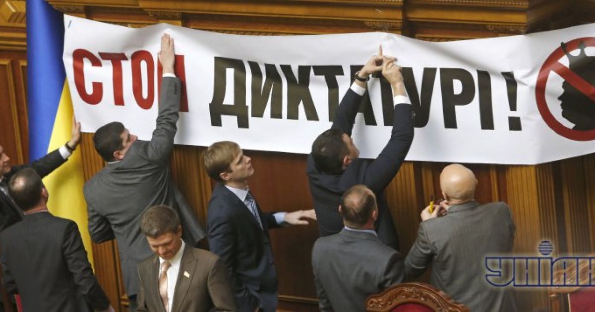 Картонний Азаров став місцем паломництва нардепів у Раді / © УНІАН