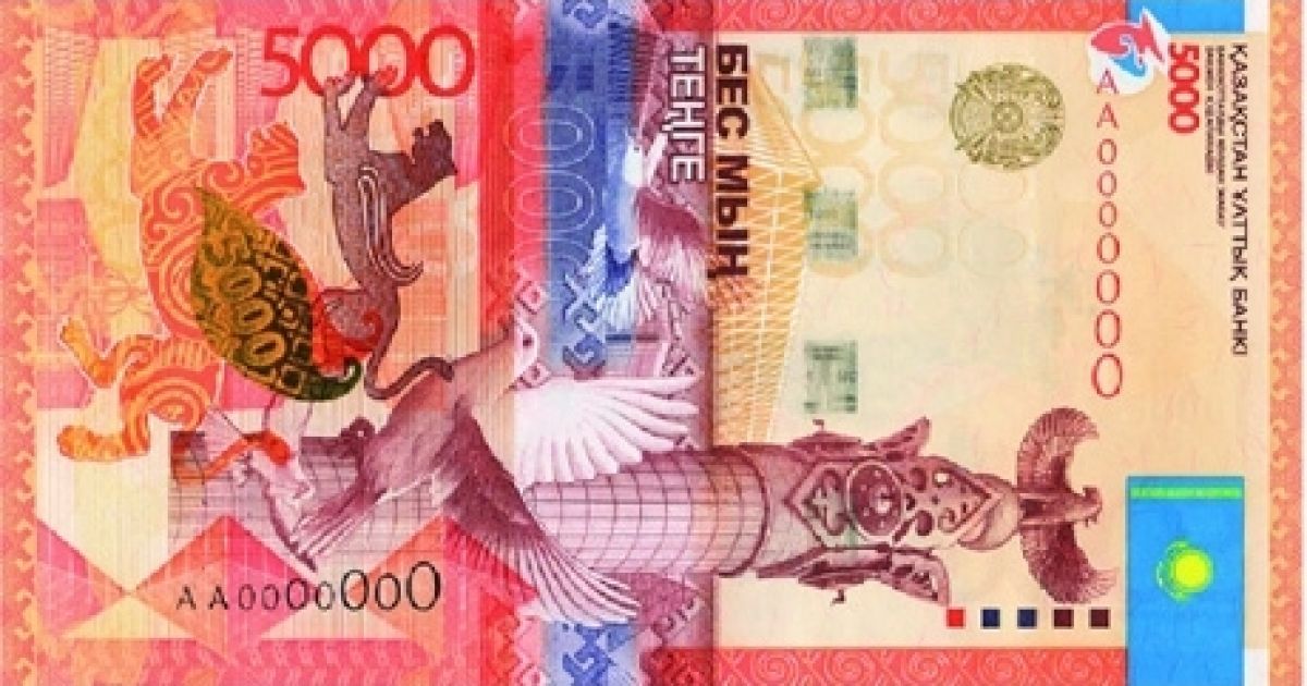 Казахстанський тенге другий рік поспіль став кращою купюрою року.