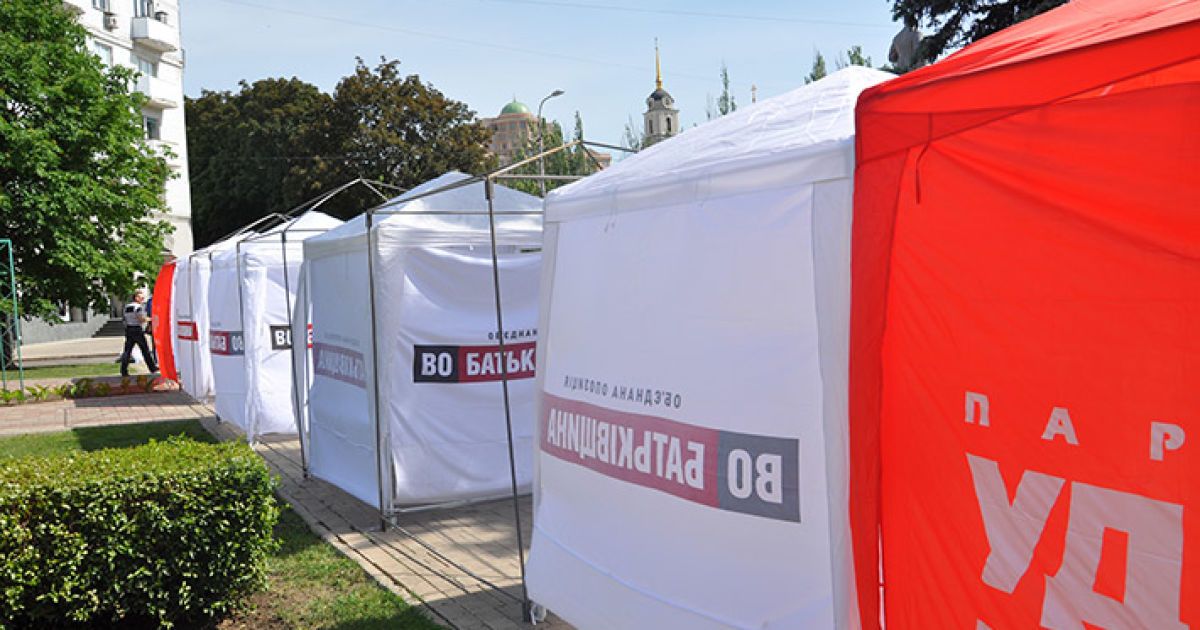 Опозиція та влада поділили Донецьк