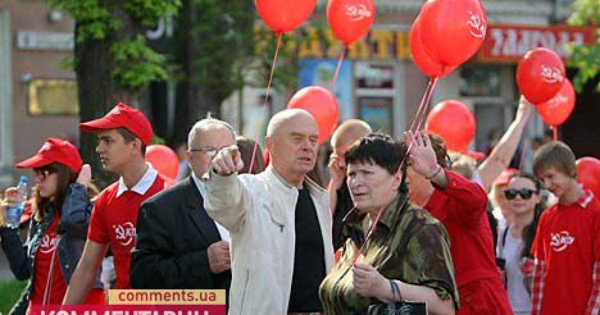 У Києві проходить мітинг комуністів / © Коментарі