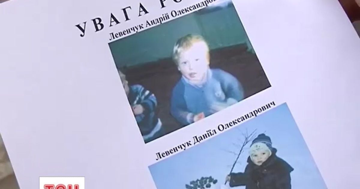 На Житомирщині розпочалася загадкова "епідемія" зникнення дітей