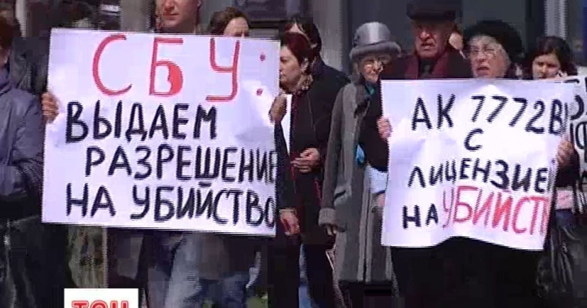 Люди вимагають справделивості у справі про резонансну ДТП
