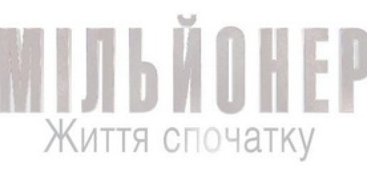 У наступній програмі перевтілення чекає на відомого  ресторатора Дмитра Борисова