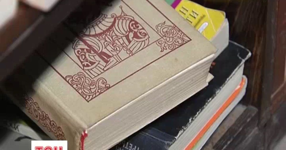 Кияни віддають свої бібліотеки