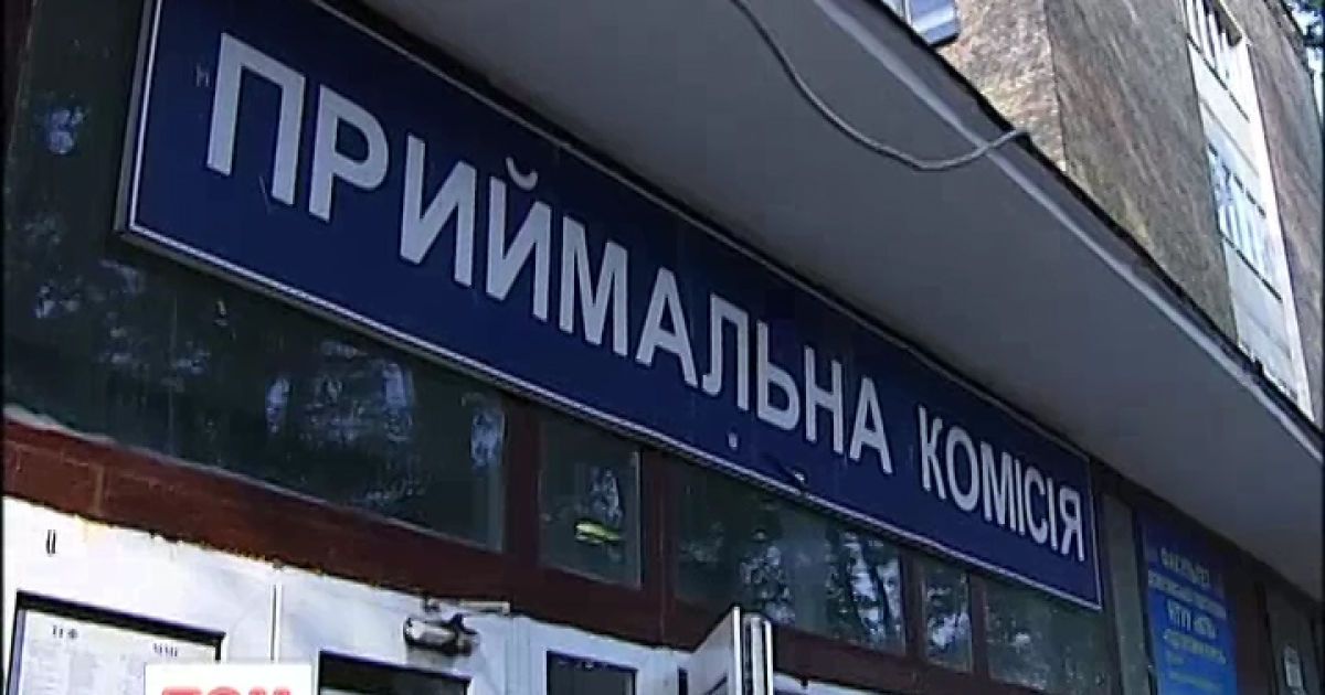 Навчання за державний кошт нині на вагу золота