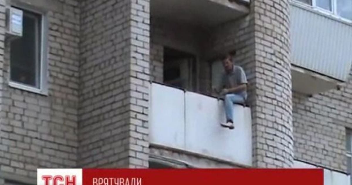 Чоловік виявився психічно хворим