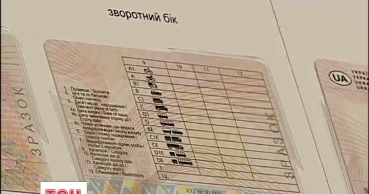 Друкувати права буде комбінат "Україна"