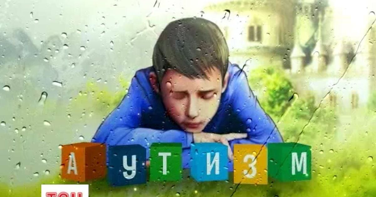 Аутисти стають митцями