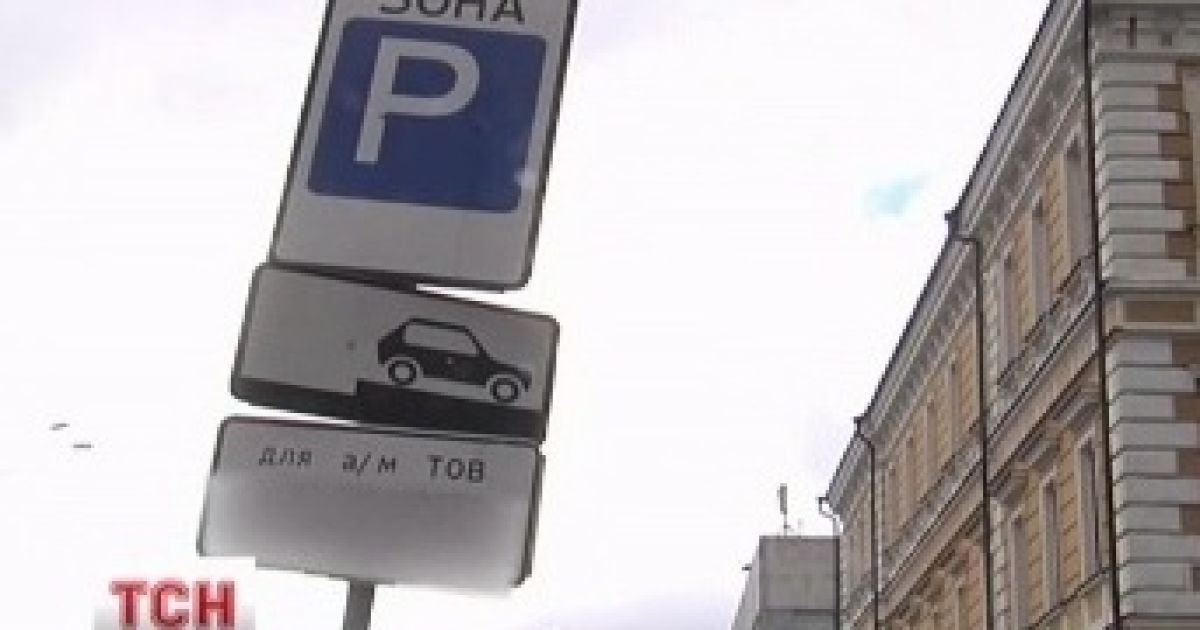 На майданчиках збільшують кількість машиномісць