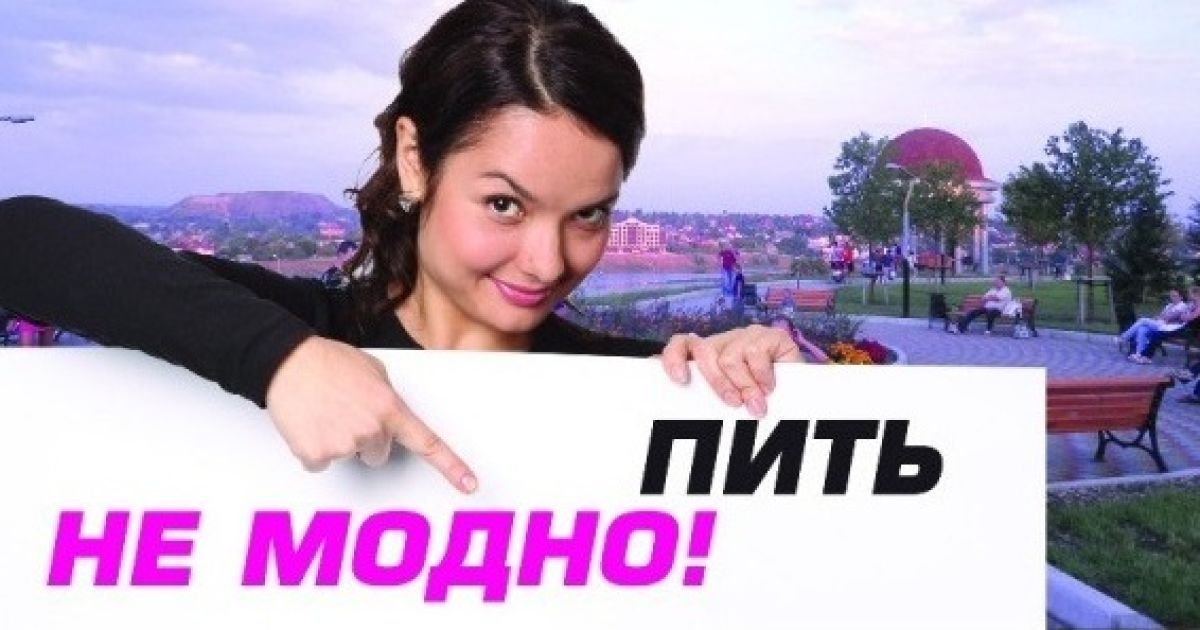 Такою рекламою влада Донецька розраховує вплинути на молодь