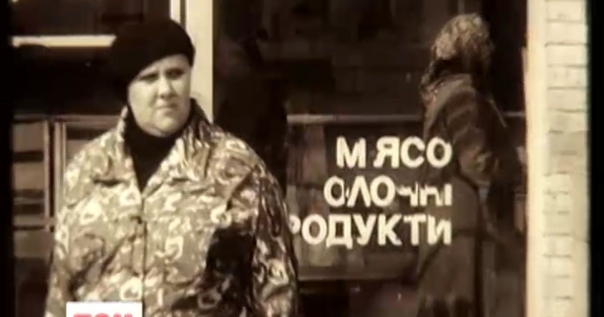 Тягнибок розповів про бідність тодішніх українців, а Білик - як дивилась "Багатих, які теж плачуть".