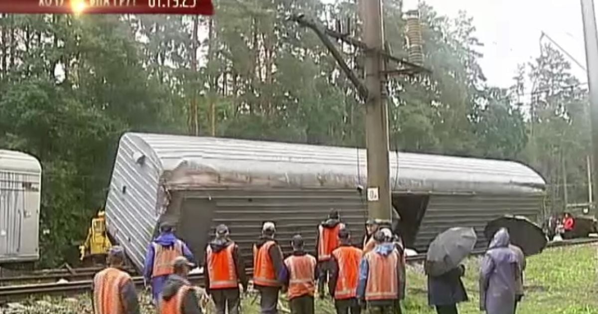Під Києвом сталася велика залізнична аварія