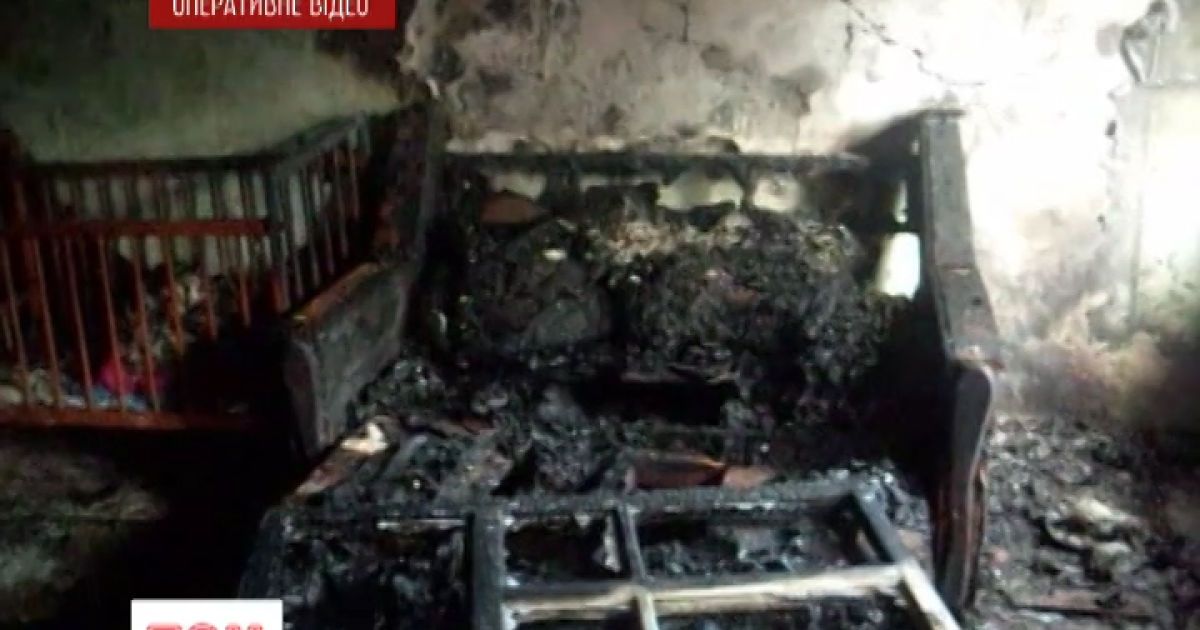 Діти загинули, бо спалахнув телевізор